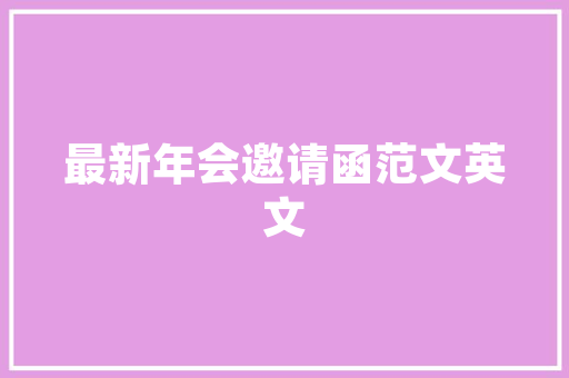 意想不到最搞笑的面试回答你绝对没见过