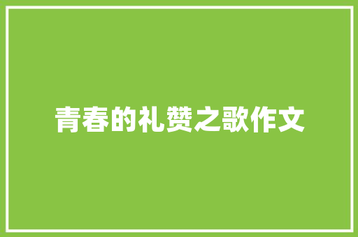上班族必须知道的健身之法简单实用拿去不谢 上班族必须知道的健身之法简单实用拿去不谢