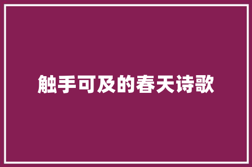 4050岁职场女人夏天怎么穿记住这6个搭配轨则气质爆表 4050岁职场女人夏天怎么穿记住这6个搭配轨则气质爆表
