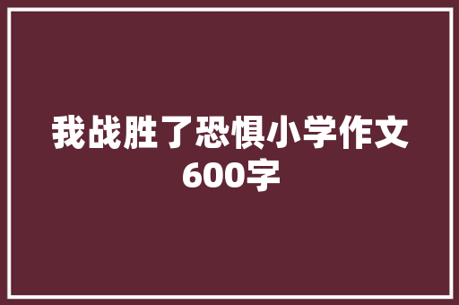 职场八种客人八大年夜发卖技巧这才是发卖的精髓 职场八种客人八大年夜发卖技巧这才是发卖的精髓