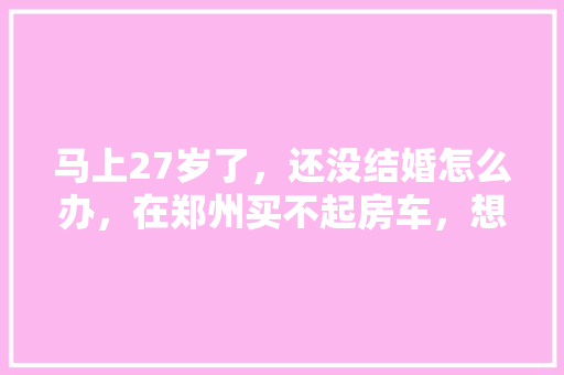情商高的人都这样和人相处5个方法让你提高人际交往能力