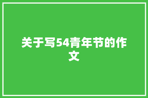 20242030年中国全域旅游家当动向不雅观察及未来趋势筹划分析申报