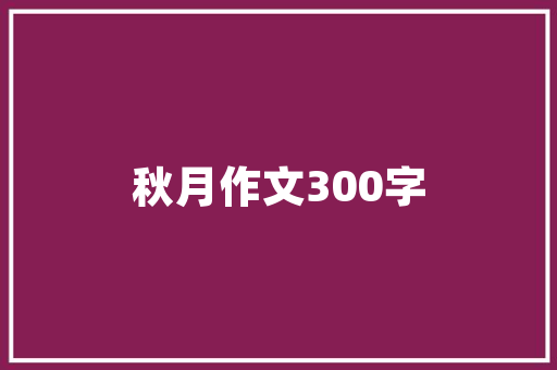 吉利7万左右车型价比之选,引领新时代家用车潮流 吉利7万左右车型价比之选,引领新时代家用车潮流