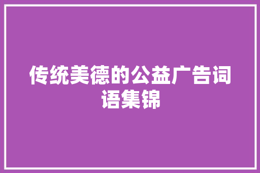 探寻商河县湘菜馆的独特魅力_电话号码中的美食之旅_商河县湘菜馆电话号码