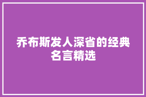 红旗EQM5纯电2023款引领高端纯电市场新风尚 红旗EQM5纯电2023款引领高端纯电市场新风尚