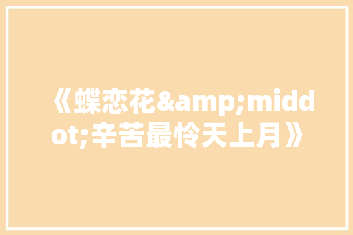 南京新能源汽车购买指南,绿色出行，共创美好未来