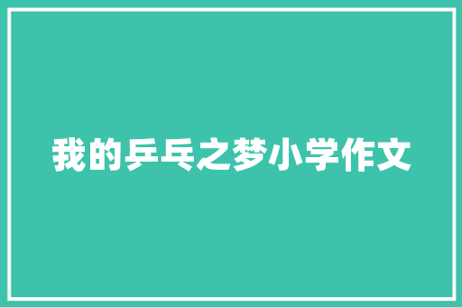 职场妈妈才是育儿界的一股清流 职场妈妈才是育儿界的一股清流