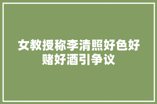 人际关系经验人际交往的核心是交往交往的关键是分寸 人际关系经验人际交往的核心是交往交往的关键是分寸