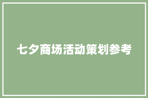 从心理学角度若何对抗职场霸凌