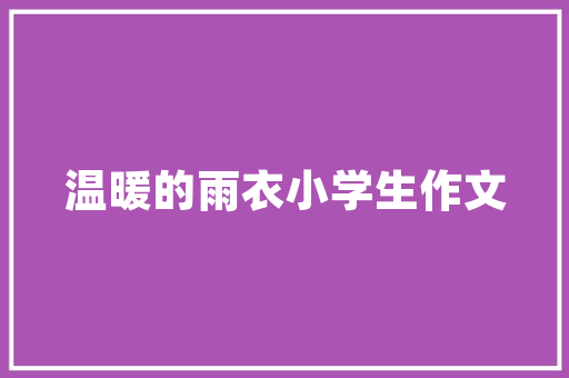 高情商沟通一键提升职场和人际关系的神器拍拍助手回答助手