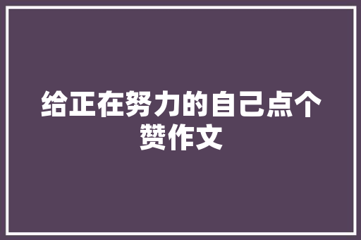 繁花似锦商战中央才斗智斗勇张雨绮和高伟光引爆职场热血 繁花似锦商战中央才斗智斗勇张雨绮和高伟光引爆职场热血