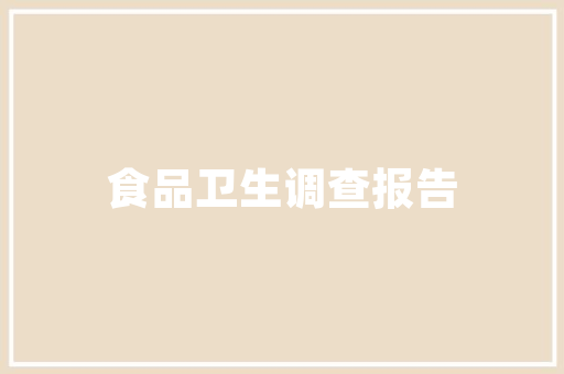 应届生变往届生没找到合适工作连续家里蹲照样先工作再看