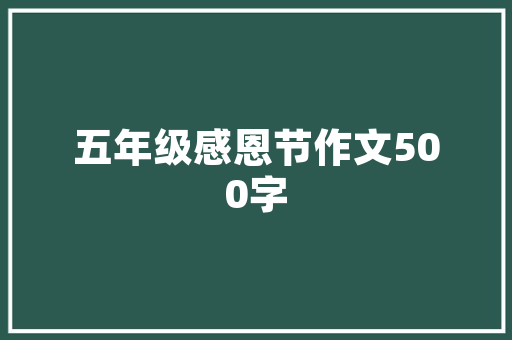 法国年轻人职场查询访问3/4的人称工作情形异常愉快
