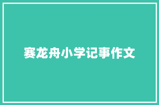 三种读书方法提升人际关系 三种读书方法提升人际关系