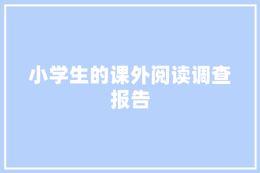 大年夜一新生入学若何处理好宿舍人际关系记住这几个小妙招 大年夜一新生入学若何处理好宿舍人际关系记住这几个小妙招