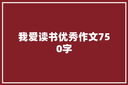 不合颜色对应什么性格特色｜一小我喜好的颜色会袒露他的性格