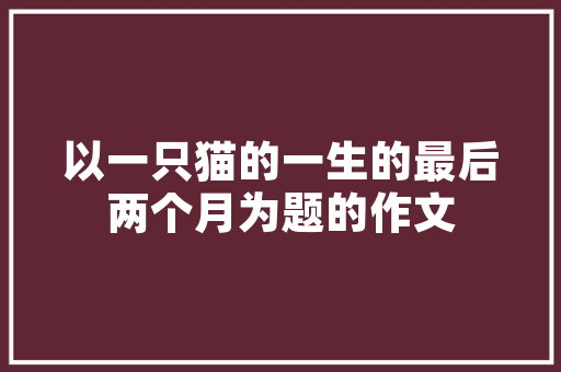三本有关吸引力轨则书本1秘密2情绪的惊人力量3心灵的力量