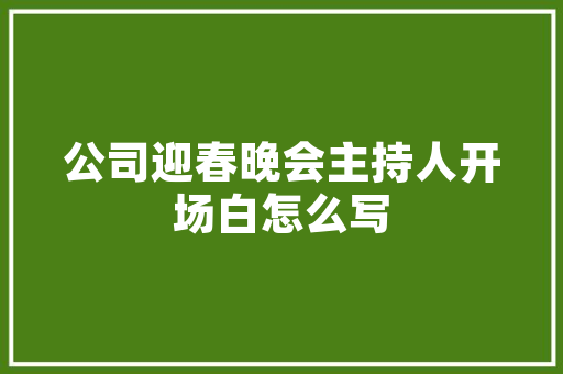 在小县城里最舒服的3个仙人单位事少提拔快离家近