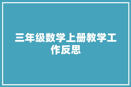 属鼠人他们若安在职场中展现灵活应变能力快速适应情形 属鼠人他们若安在职场中展现灵活应变能力快速适应情形