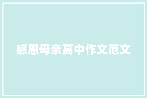 孙子兵法处事 在当今社会人际交往的复杂性日益增加 孙子兵法处事 在当今社会人际交往的复杂性日益增加