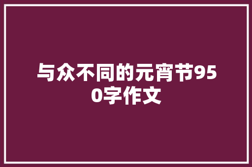 张雪峰连线500多分学生家长提的若何当师长教师的建议太有事理了