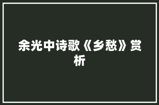 2年晋升治理层的6条职场建议升职加薪必备能力