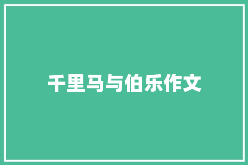 在职场上有些专业被称为天坑