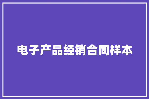 红楼梦里的薛宝钗善于社交和人际关系的人老是令人倾慕