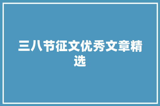 简言的夏冬职场教室苏珊保夏冬是自保简言就是该骂
