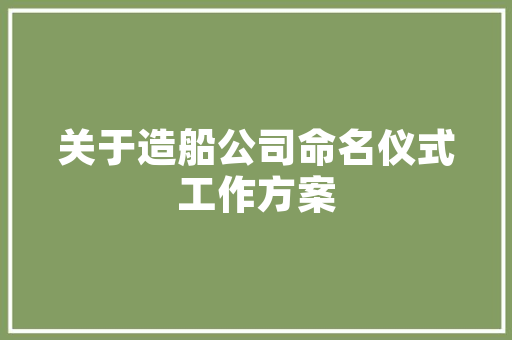 人际交往中的十大年夜禁忌熟人之间这些忌讳碰不得