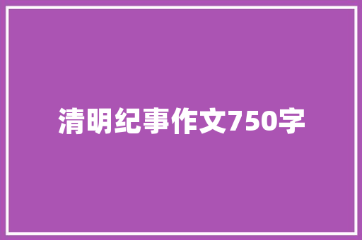 整治结干亲常宁8960名在职人员签抵制承诺书 整治结干亲常宁8960名在职人员签抵制承诺书