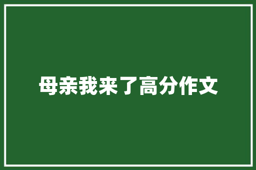 由职场中最没用的话请大年夜家多多指教浅析职场生态圈 由职场中最没用的话请大年夜家多多指教浅析职场生态圈