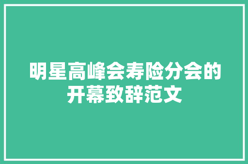 幸福一家人董洁三姐弟其实就是三种不合的职场状态