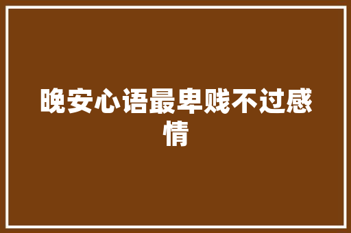 各学科提高传授教化备课效率的11款对象中小学一线教师实名推荐快收藏