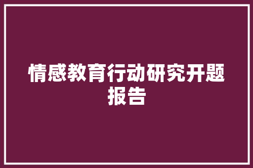 物业做事沟通技巧做物业得会聊 物业做事沟通技巧做物业得会聊