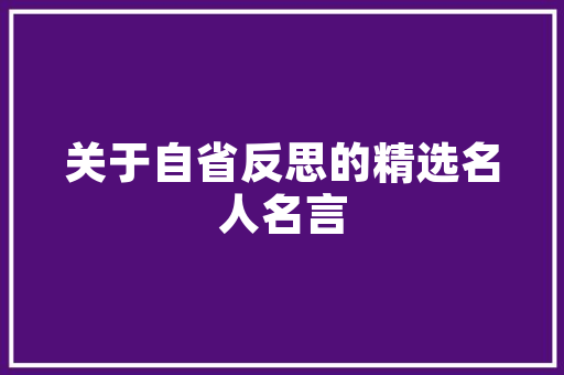 学会 5 种技巧轻松应对职场寻衅
