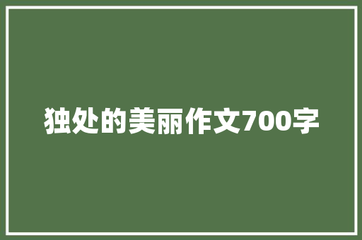 职场人若何设备保险从7个阶梯来步骤完善