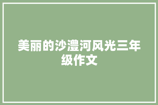 轨范员若安在工作之余进行进修六大年夜可落地实行方法